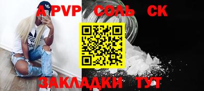 кристаллы Гагарин