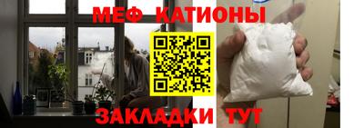 кристаллы Гагарин