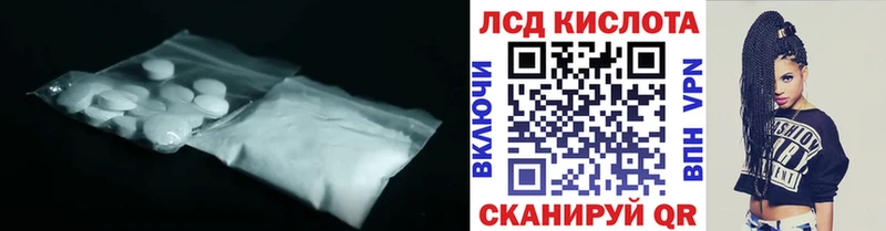 darknet наркотические препараты  наркошоп  Ртищево  ЛСД экстази ecstasy 