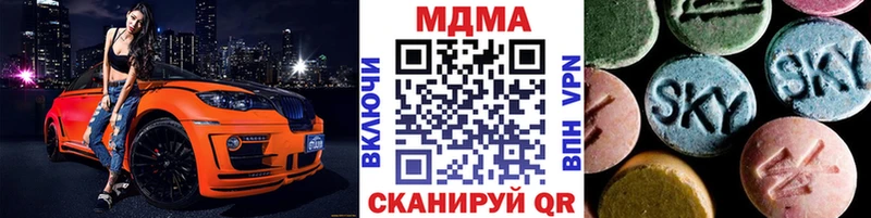 МДМА молли  Ртищево 