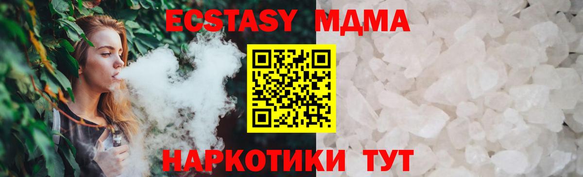 MDMA VHQ Ртищево