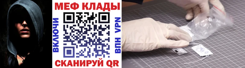 OMG Ртищево МЯУ-МЯУ mephedrone