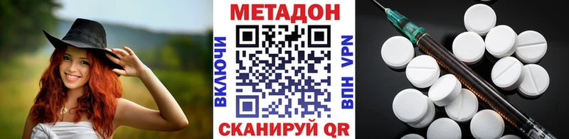 цены   Ртищево  МЕГА ONION  Метадон кристалл 