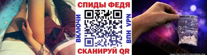 Первитин кристалл mega Ртищево
