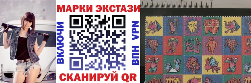 Наркотические марки 1,8мг  мега зеркало  Ртищево 