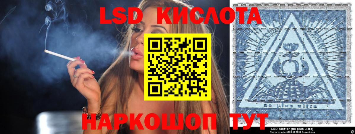 Наркотические марки 1500мкг  Наркотические марки 1500мкг  Марки N-bome  Ртищево  наркотики  Вход с VPN 