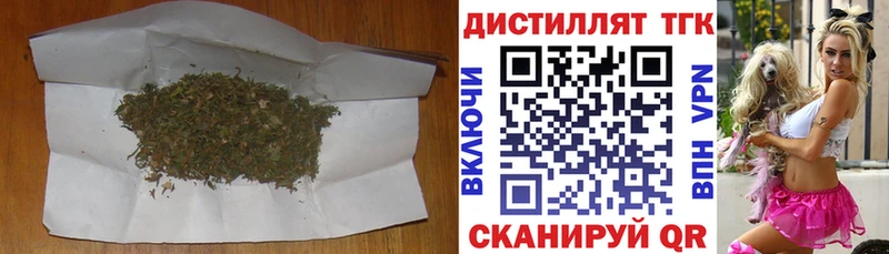 ТГК вейп с тгк  Ртищево 