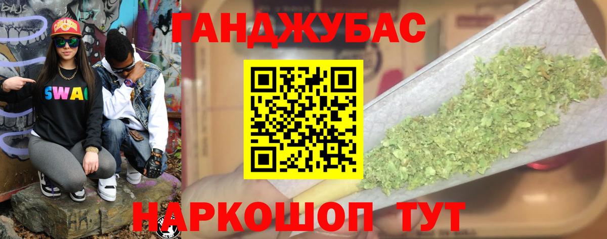 Каннабис LSD WEED  Шишки марихуана Amnesia  Вход с VPN  Ртищево 